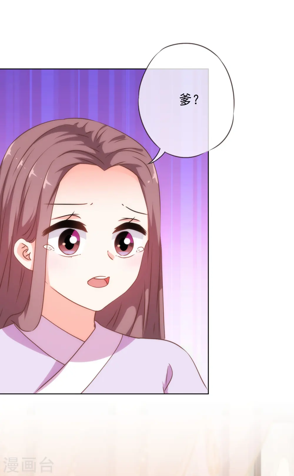 第229话 爱你的方式14