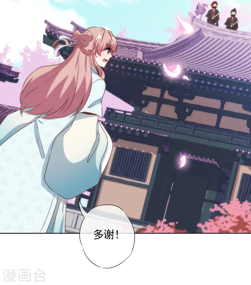 第87话 潜伏暗杀28