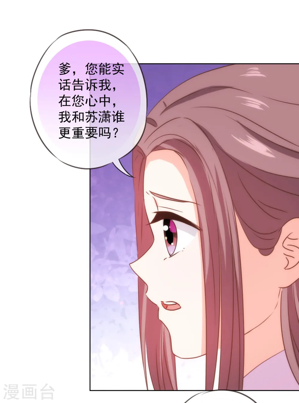 第230话 最难的抉择7