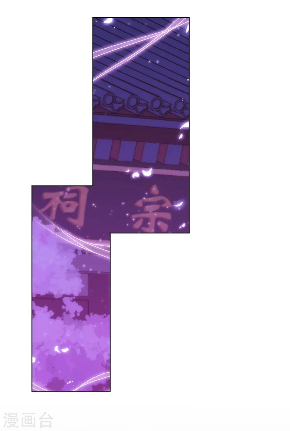 第160话 信任全无8