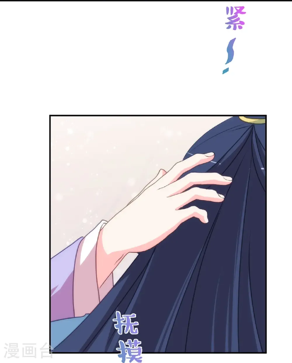 第417话 一辈子在一起28
