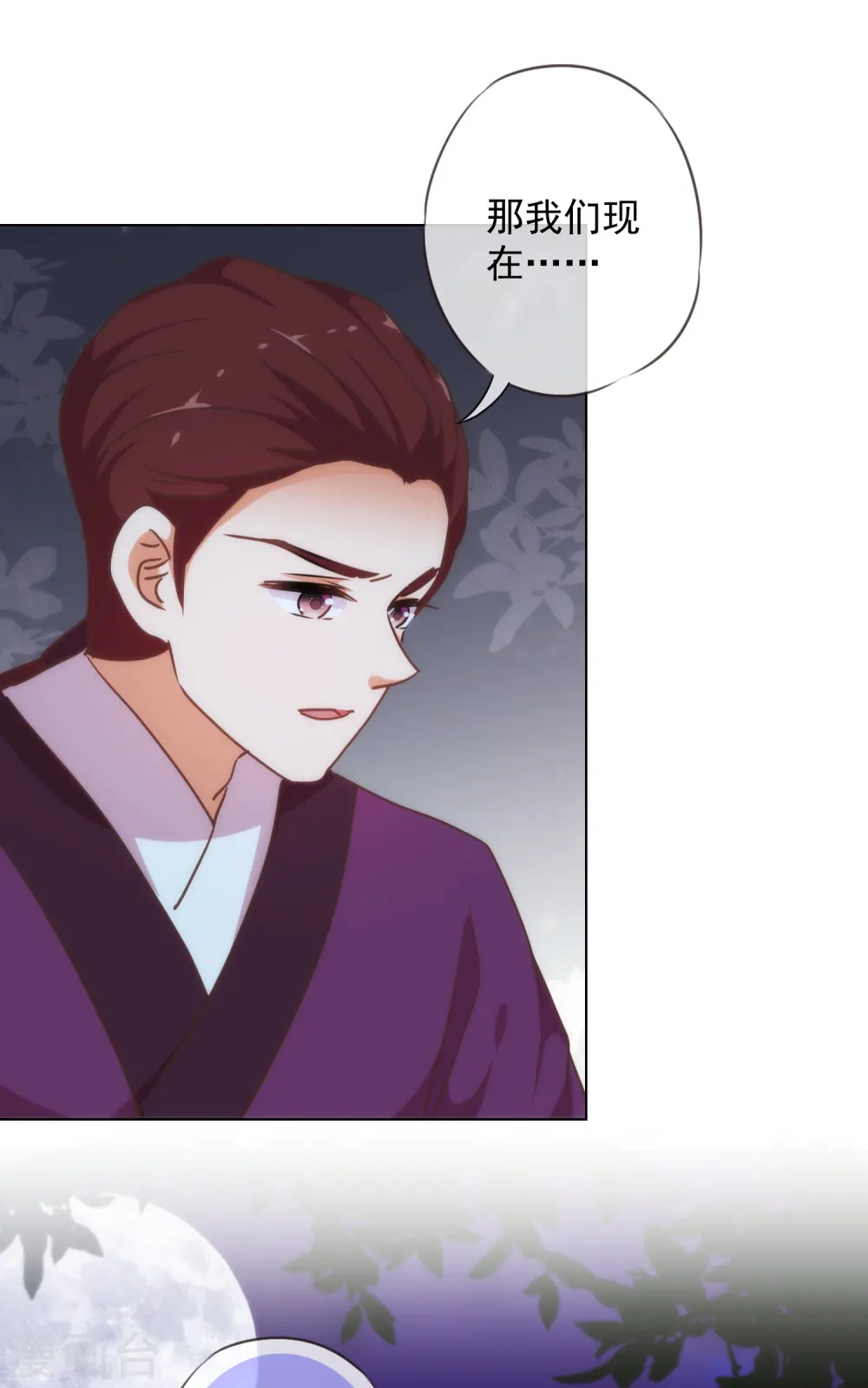 第233话 收网了9
