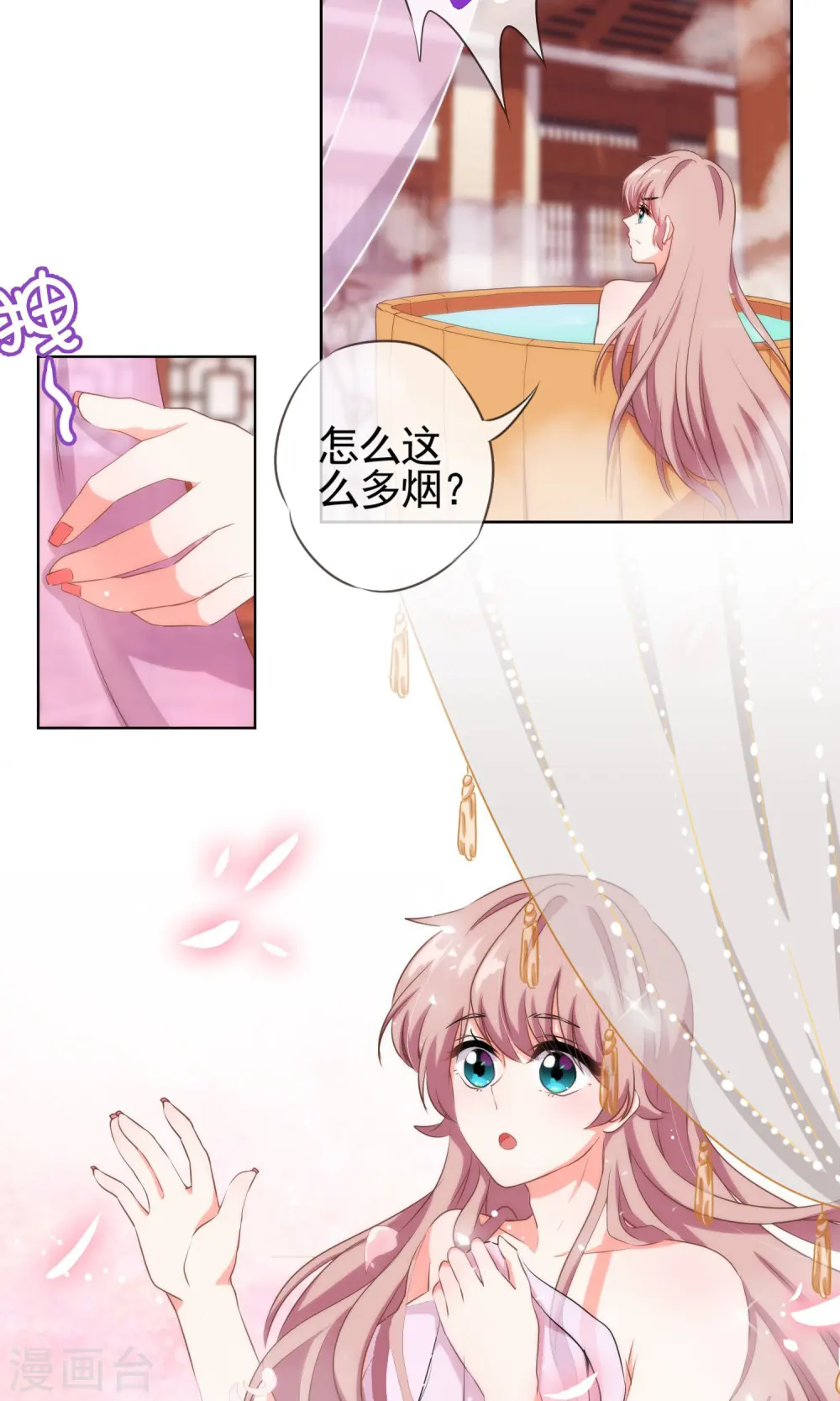 第28话 我的初恋找来了！5