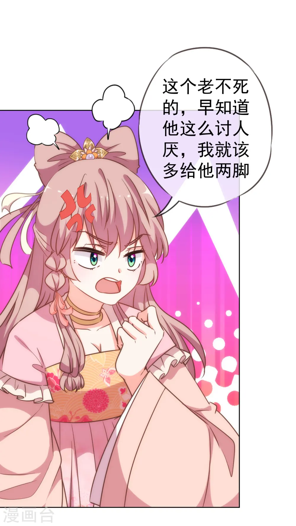 第206话 以吻交换22