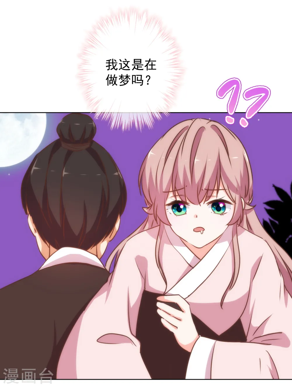 第168话 痴心一片10