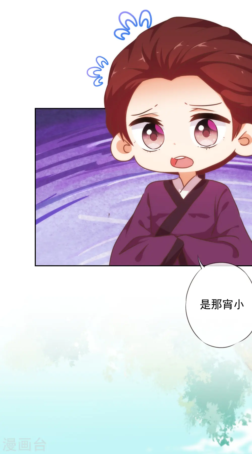 第225话 肮脏的奴才8