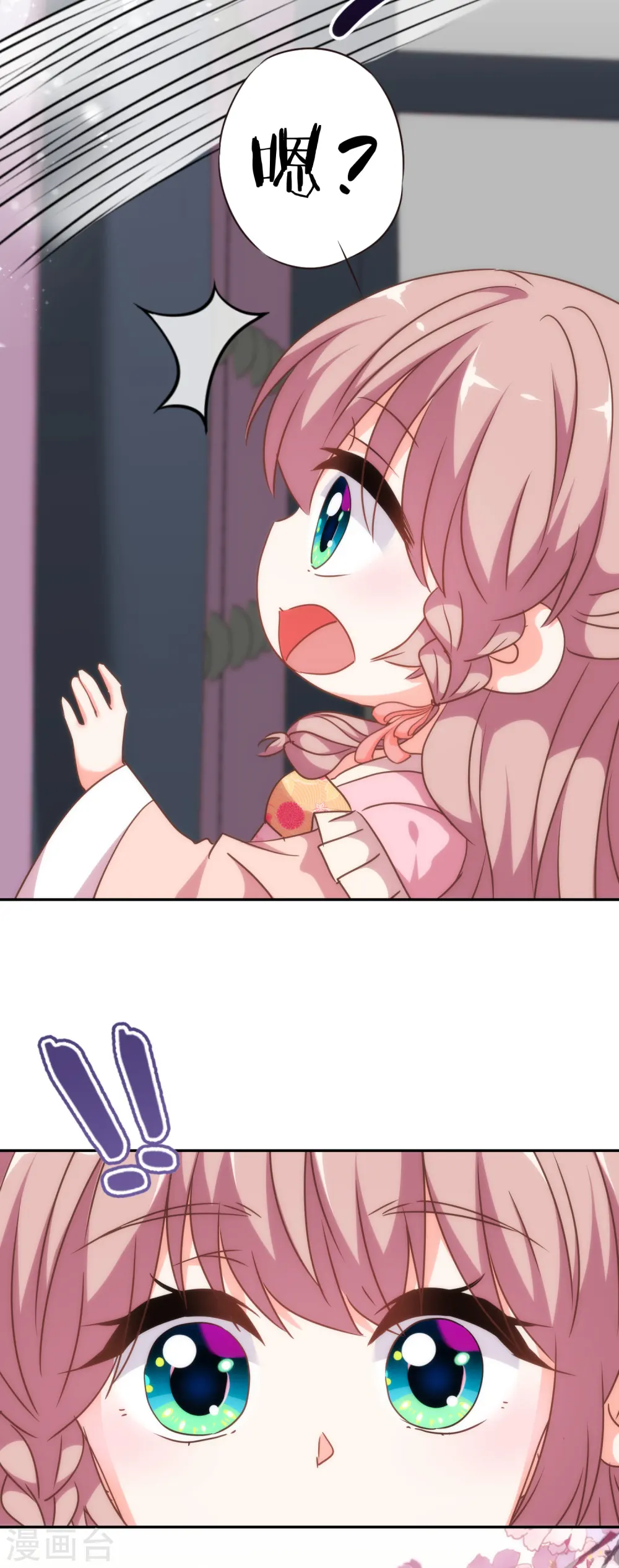 第246话 好久不见17