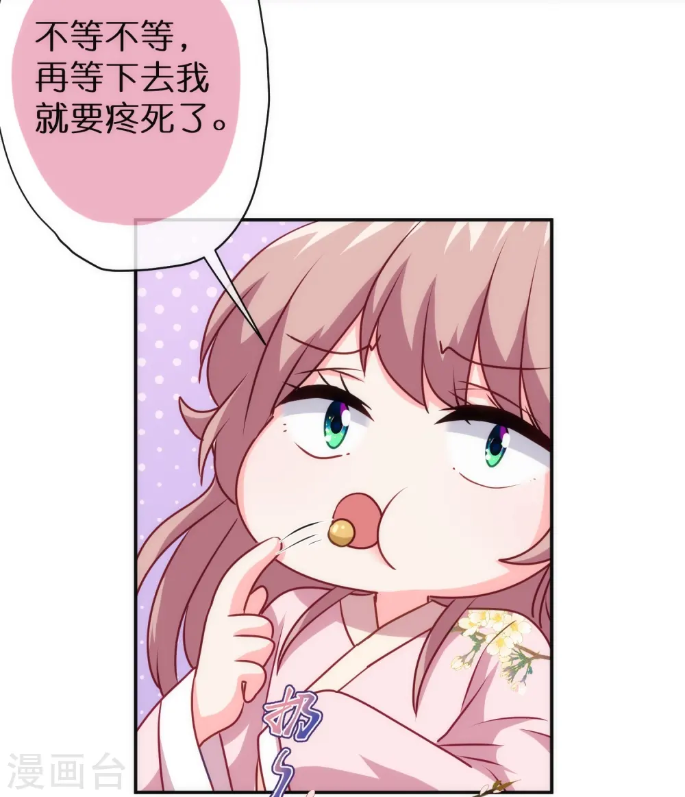 第358话 吃饱了撑的17