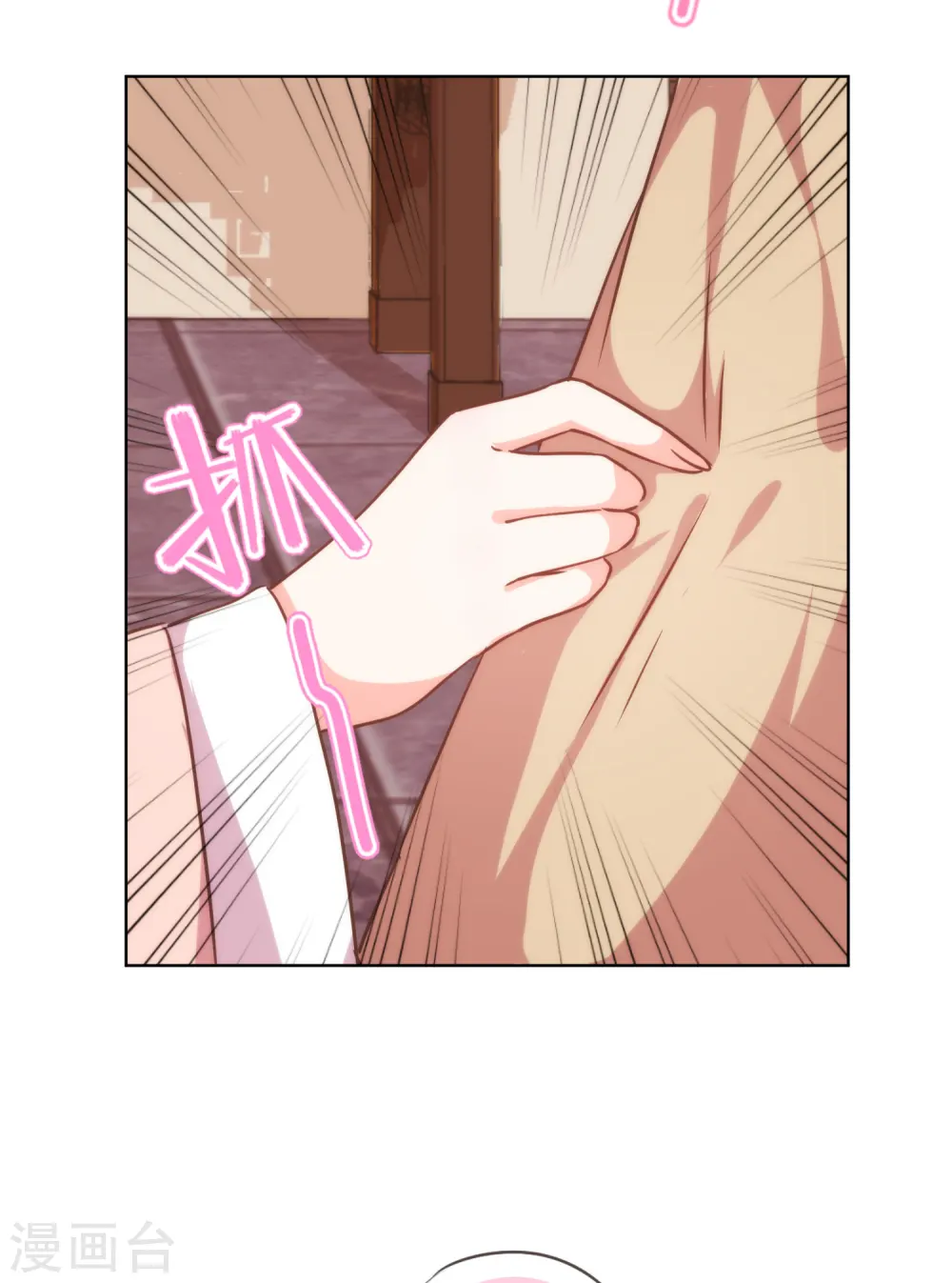 第238话 做戏做全套3