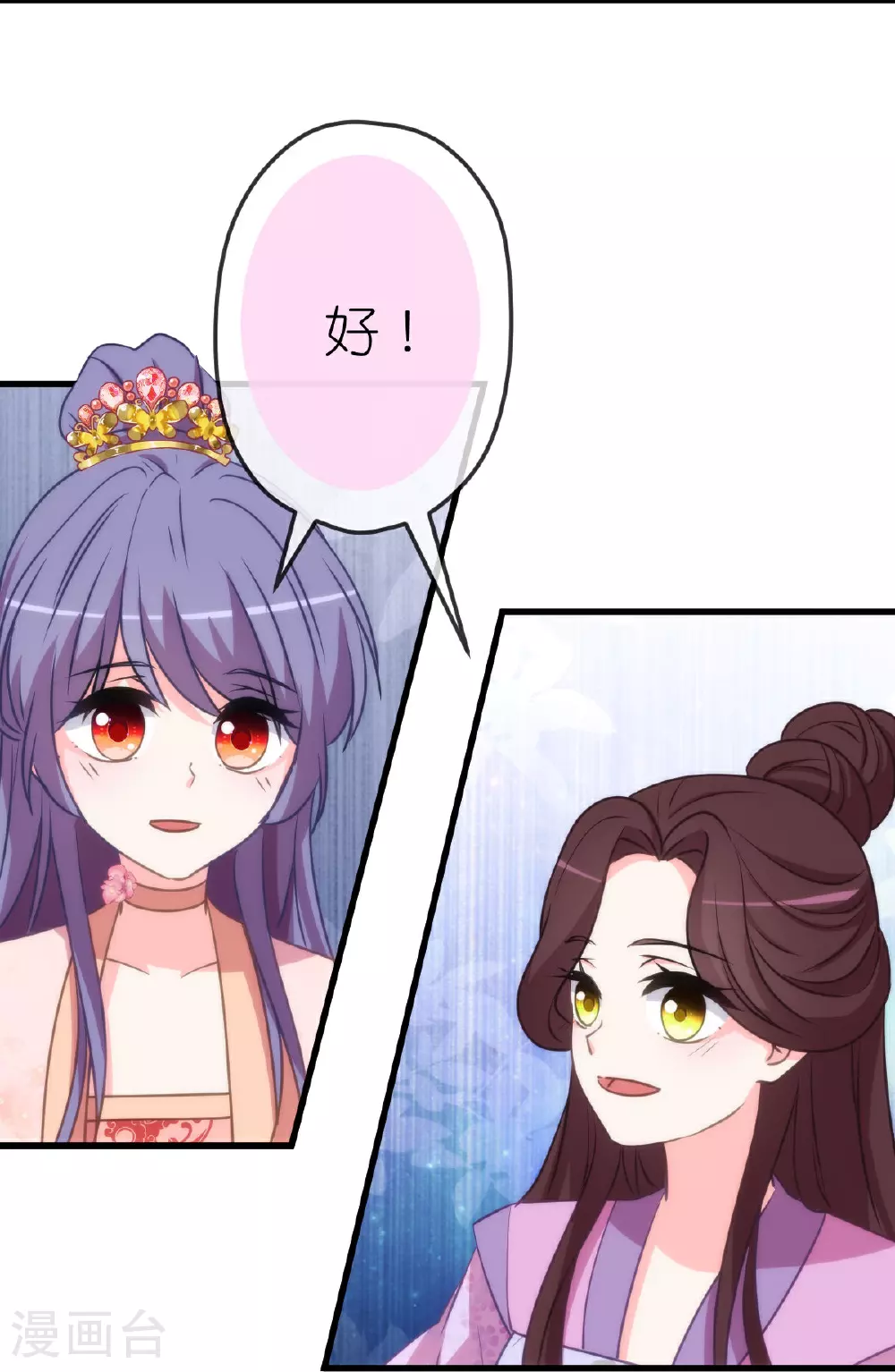 第409话 精神奕奕3