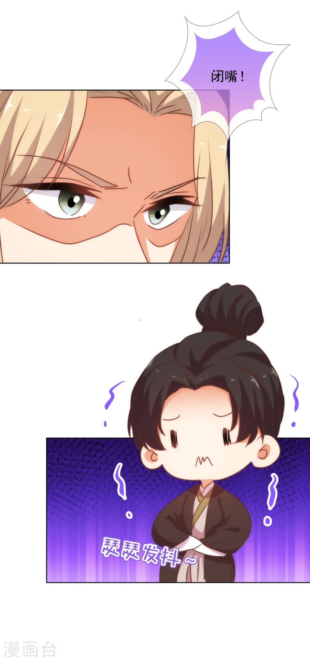 第167话 只能是我的女人！6