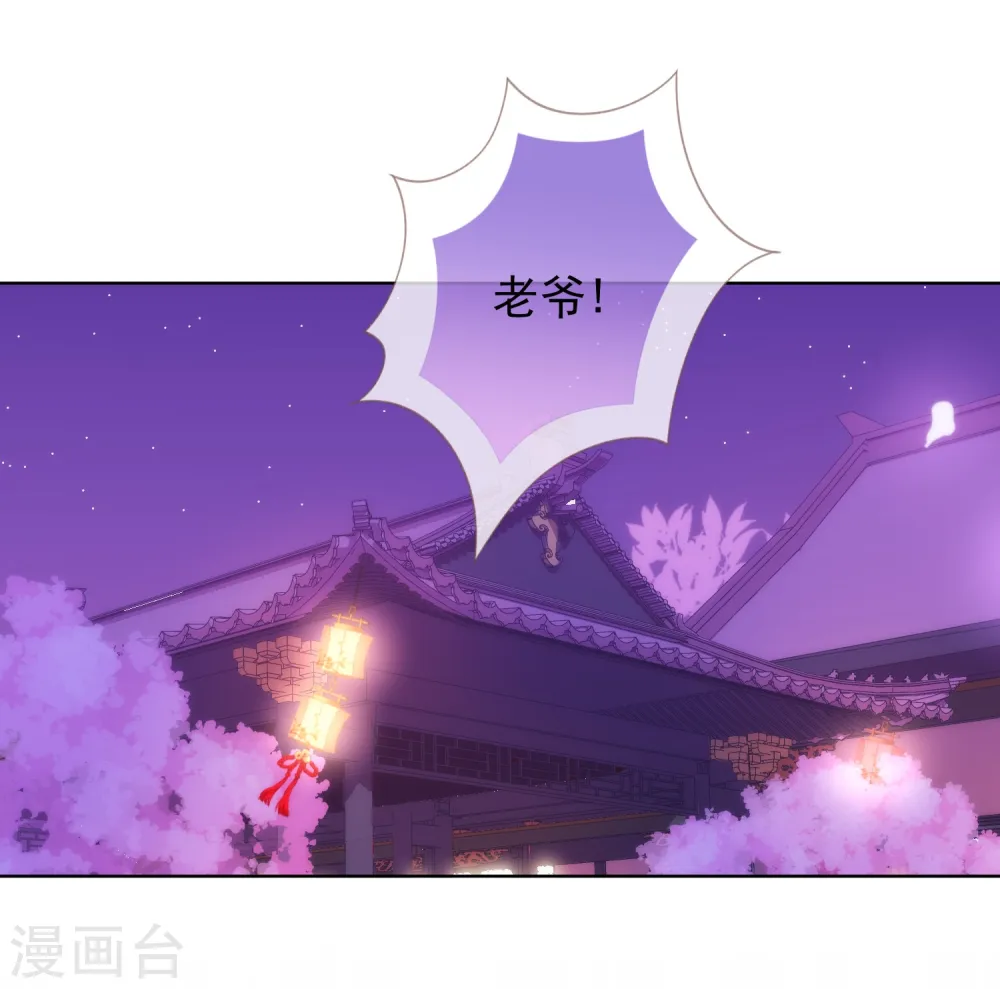第108话 落床下石4