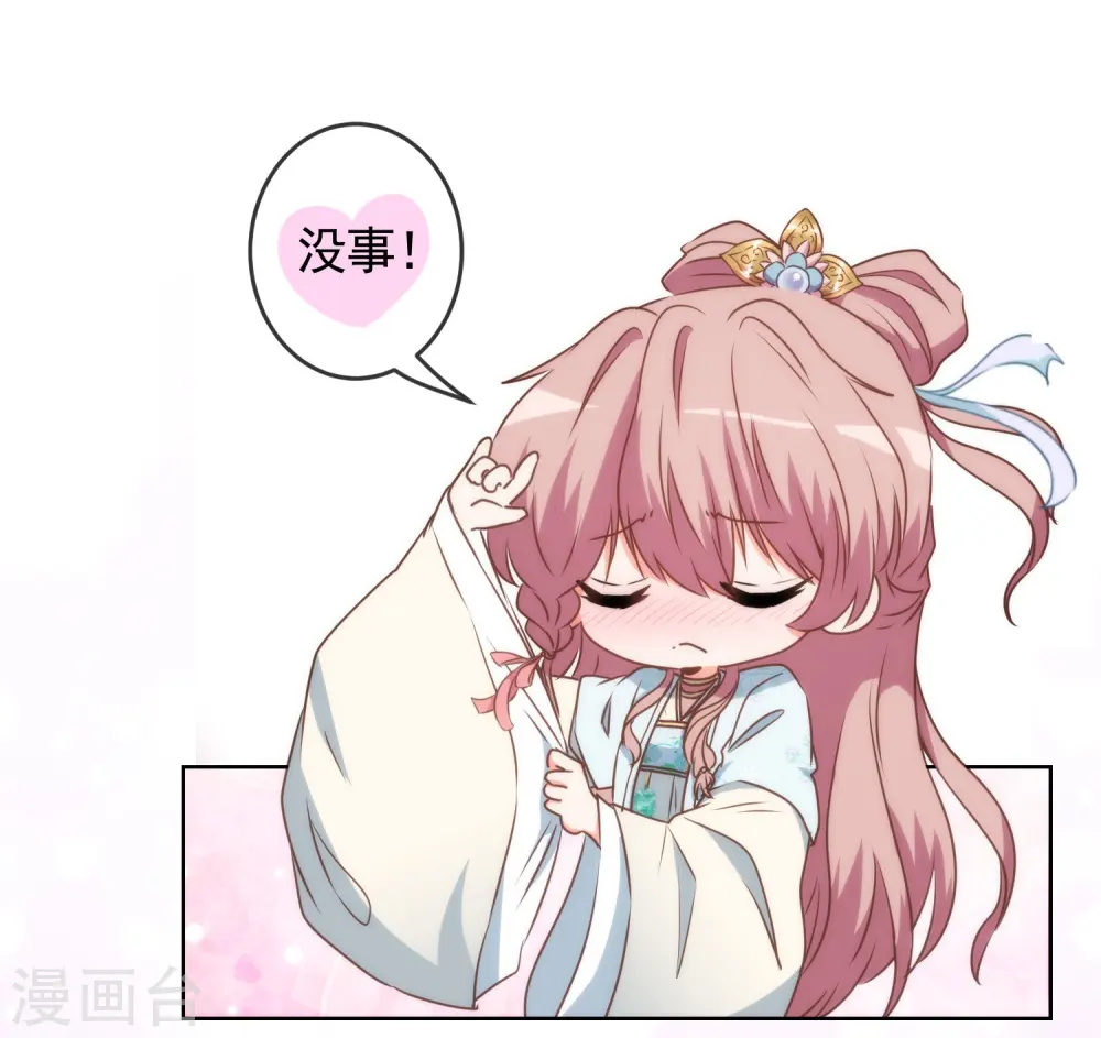 第59话 正妻的风度3