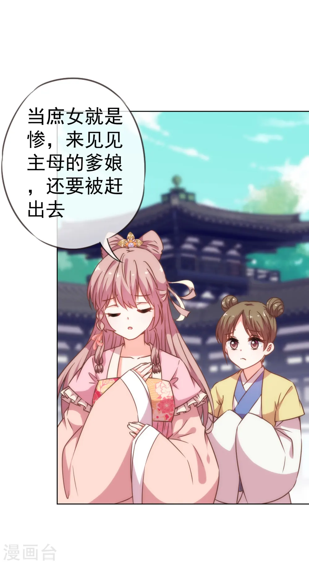 第203话 成精了！7