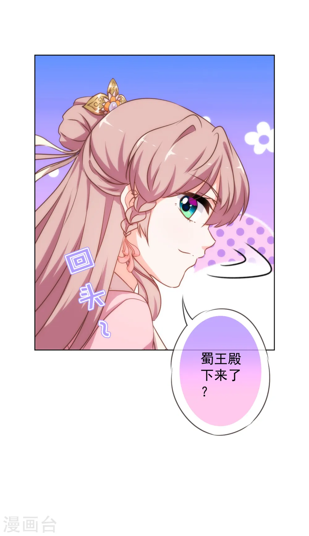 第162话 玩物尚志6