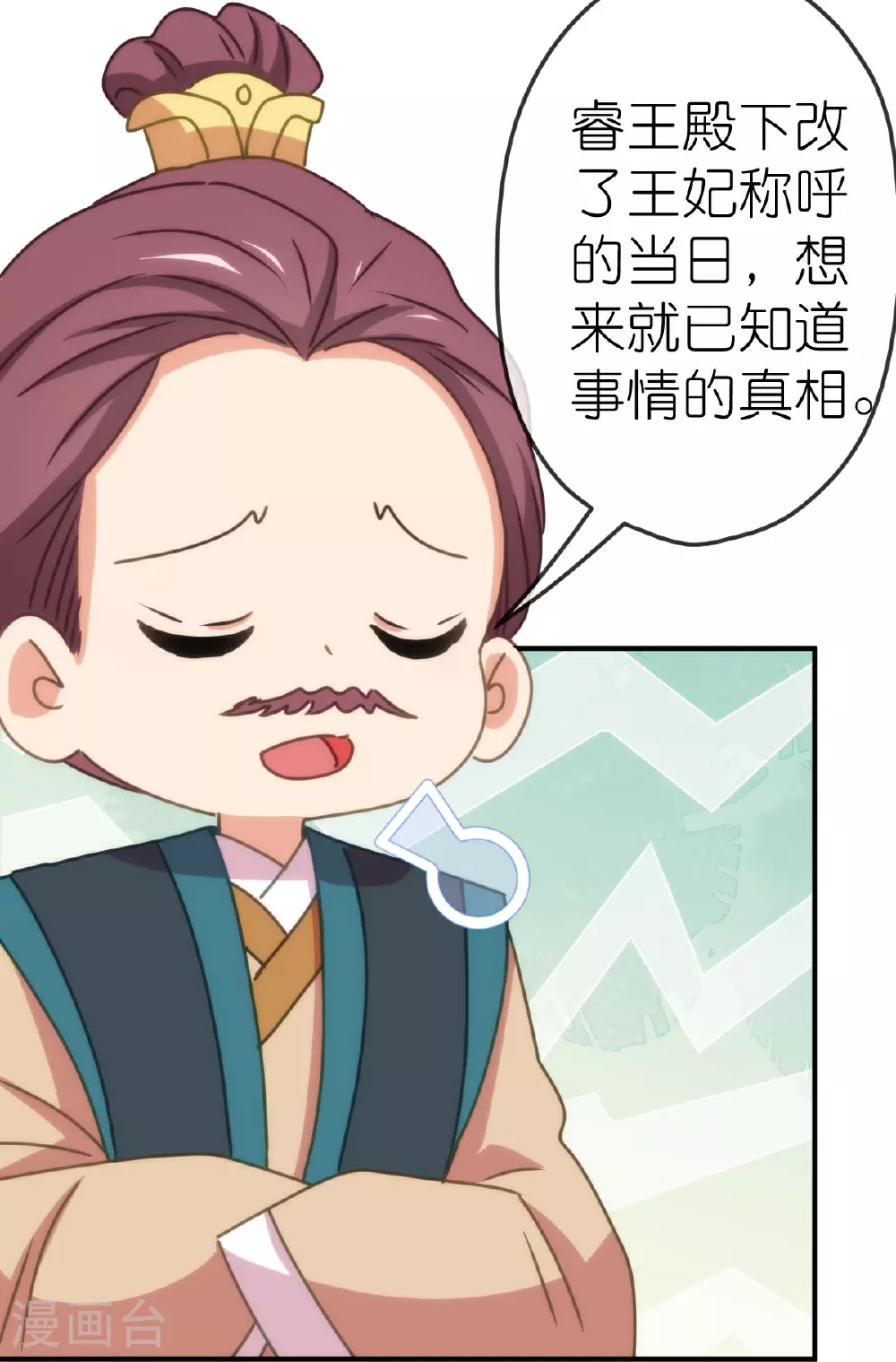 第404话 我是你夫君8