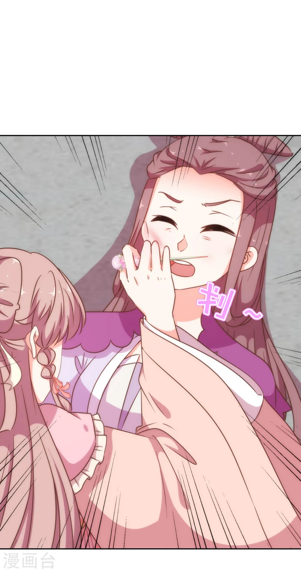 第210话 血债血偿29