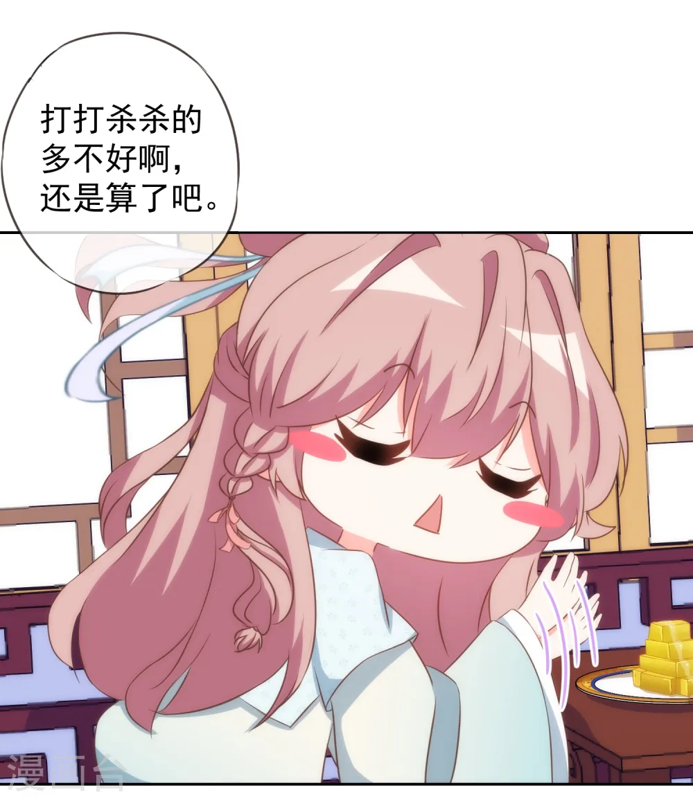 第96话 臭屁后妈10