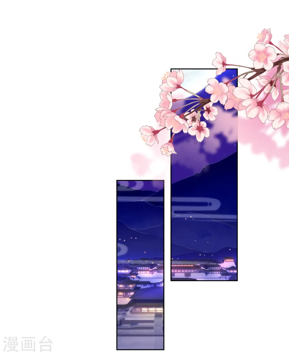 第71话 庶女也配平起平坐？12