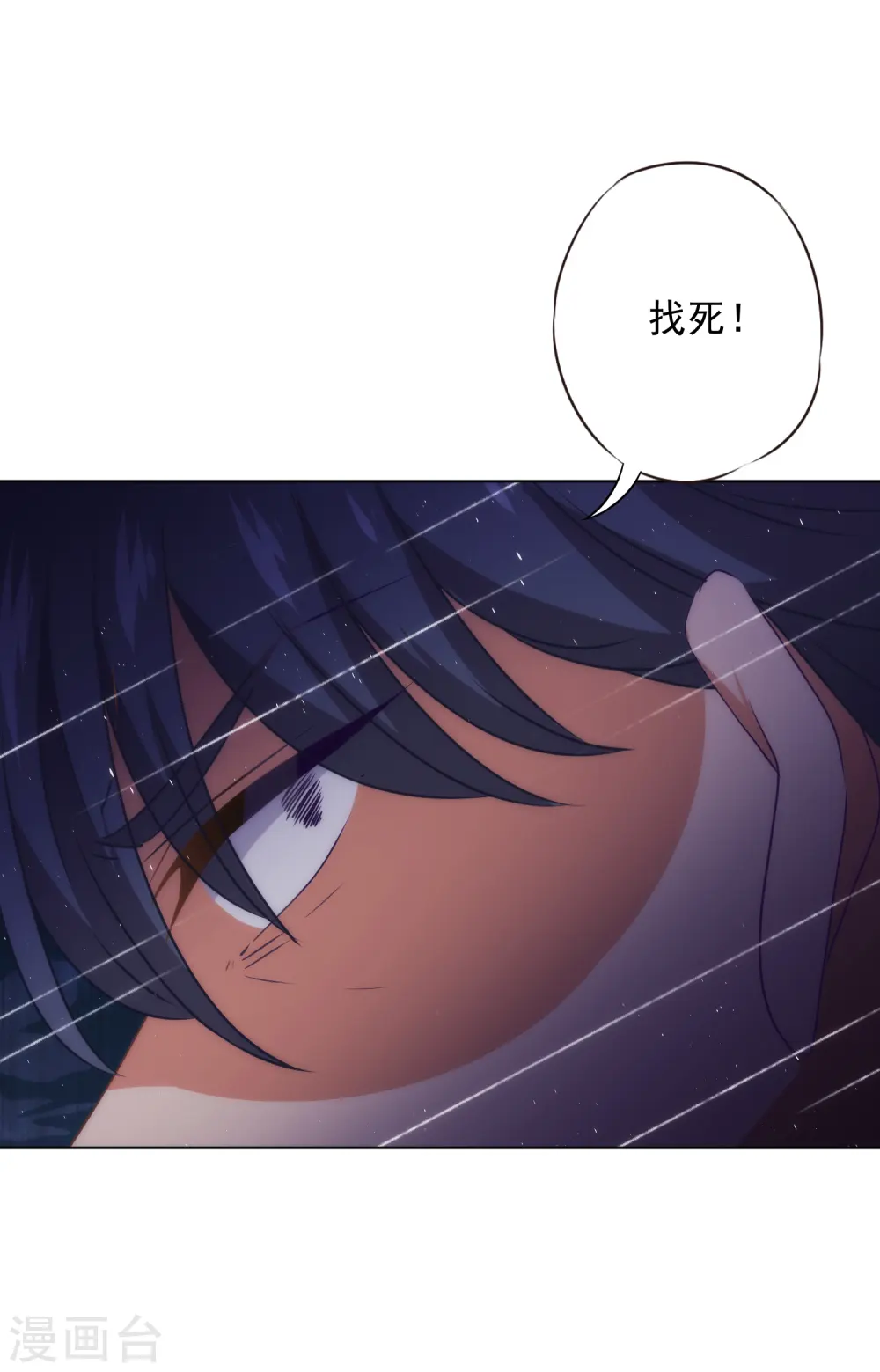 第322话 巧合罢了12