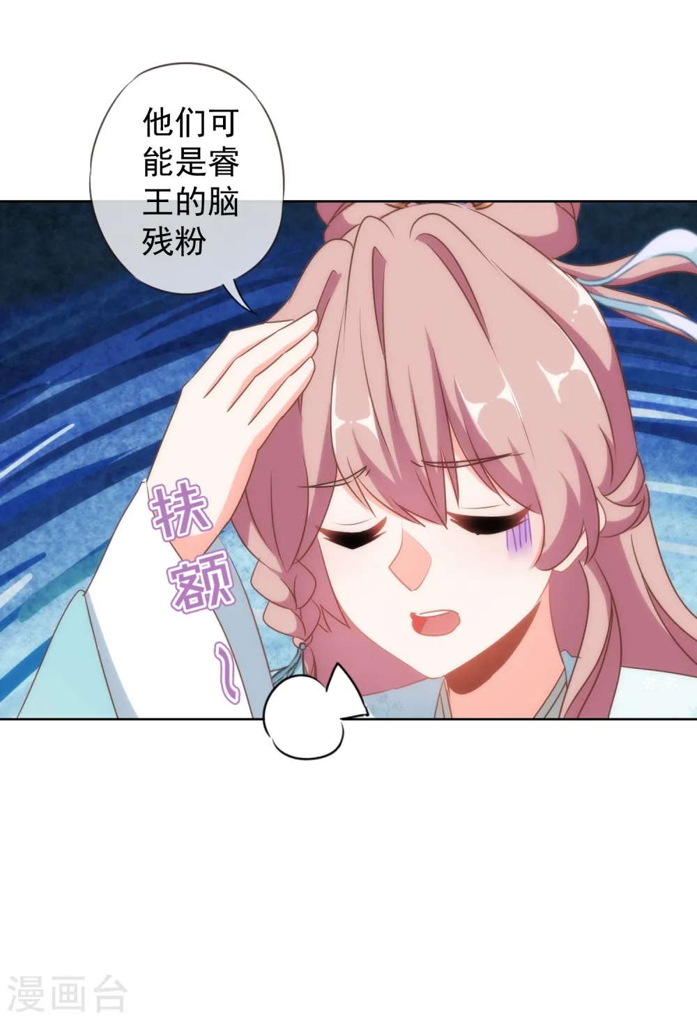 第97话 嘴硬心软30