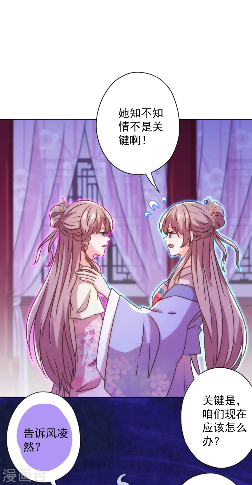 第338话 做人没经验20