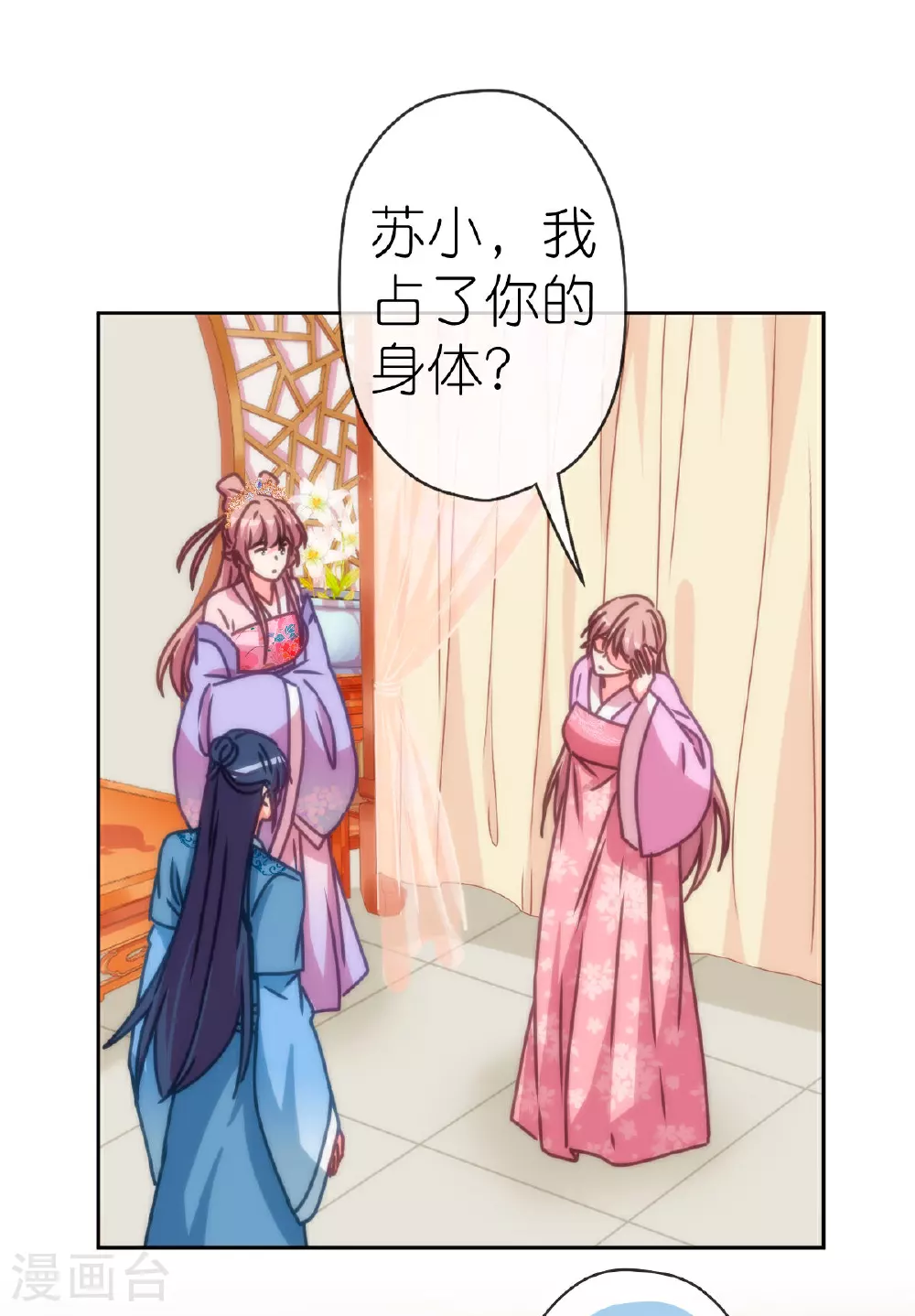 第402话 虽生犹死15