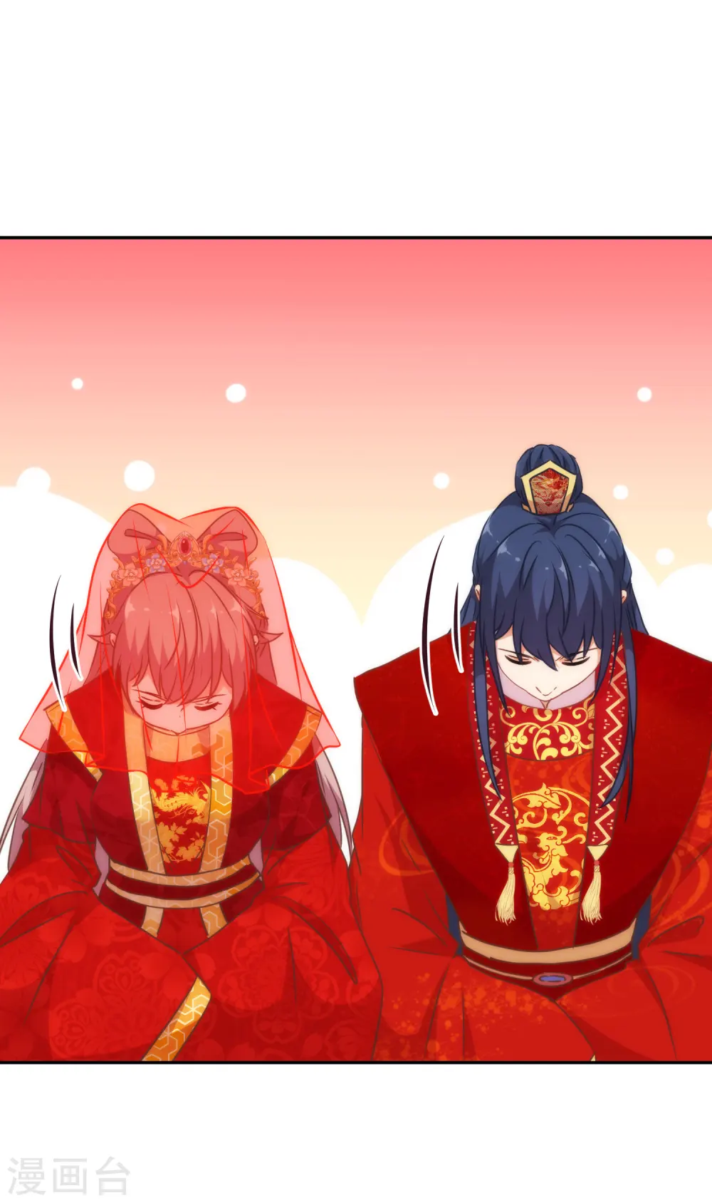 第262话 要命的婚礼13