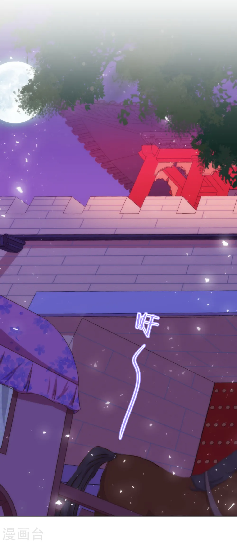 第171话 情难自禁10