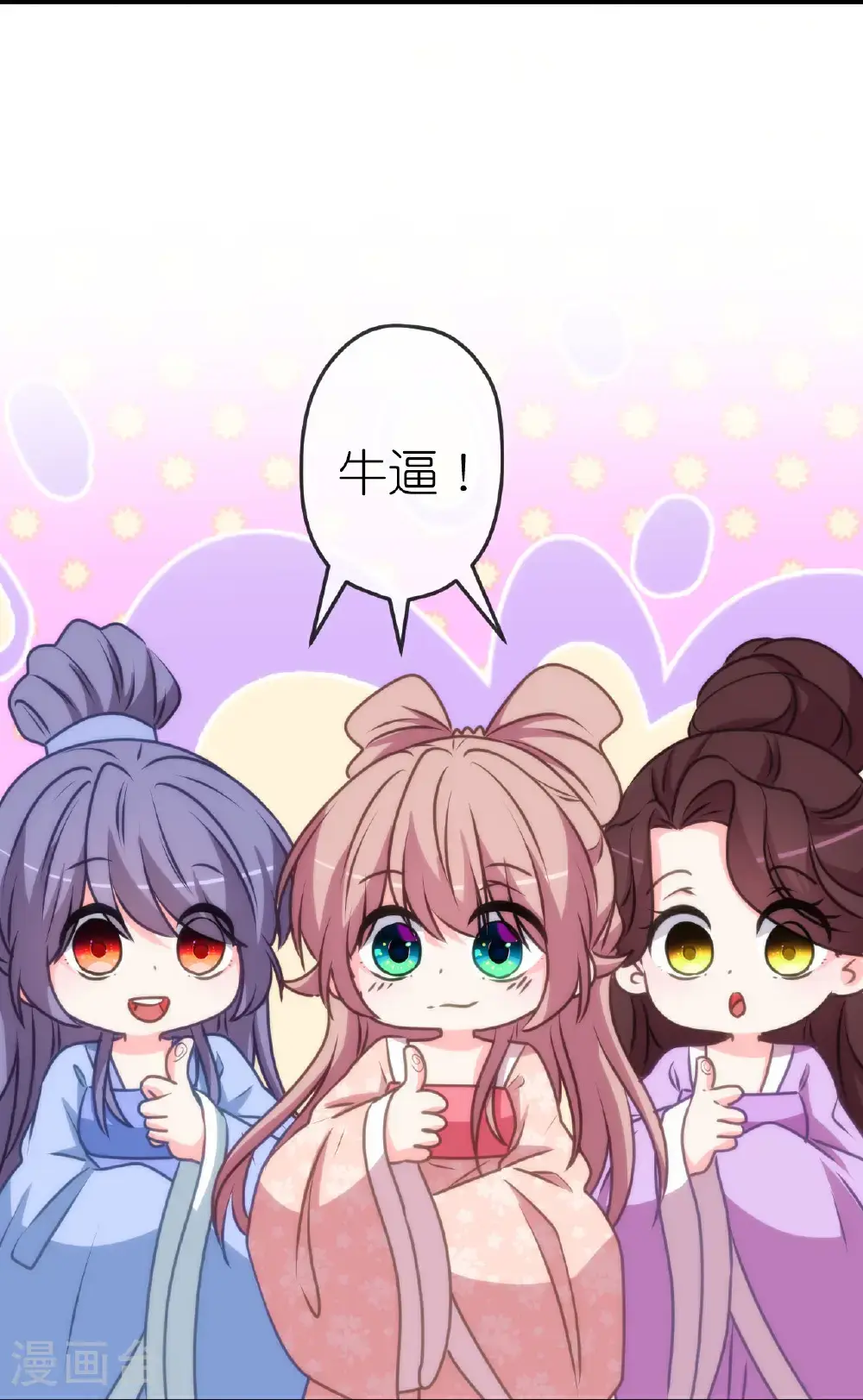 第414话 真刀真枪陪你闯7