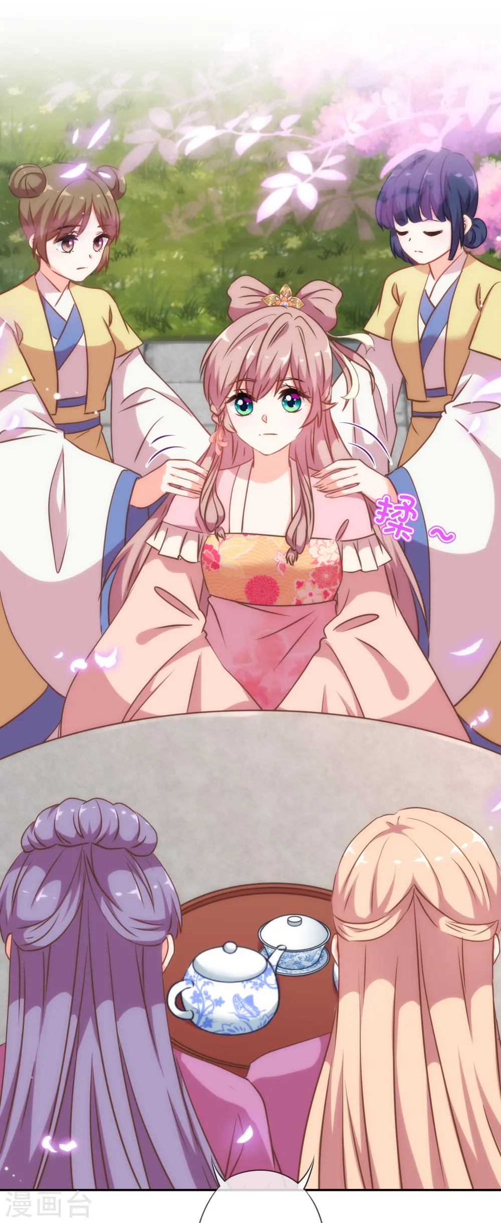 第244话 关心则乱1