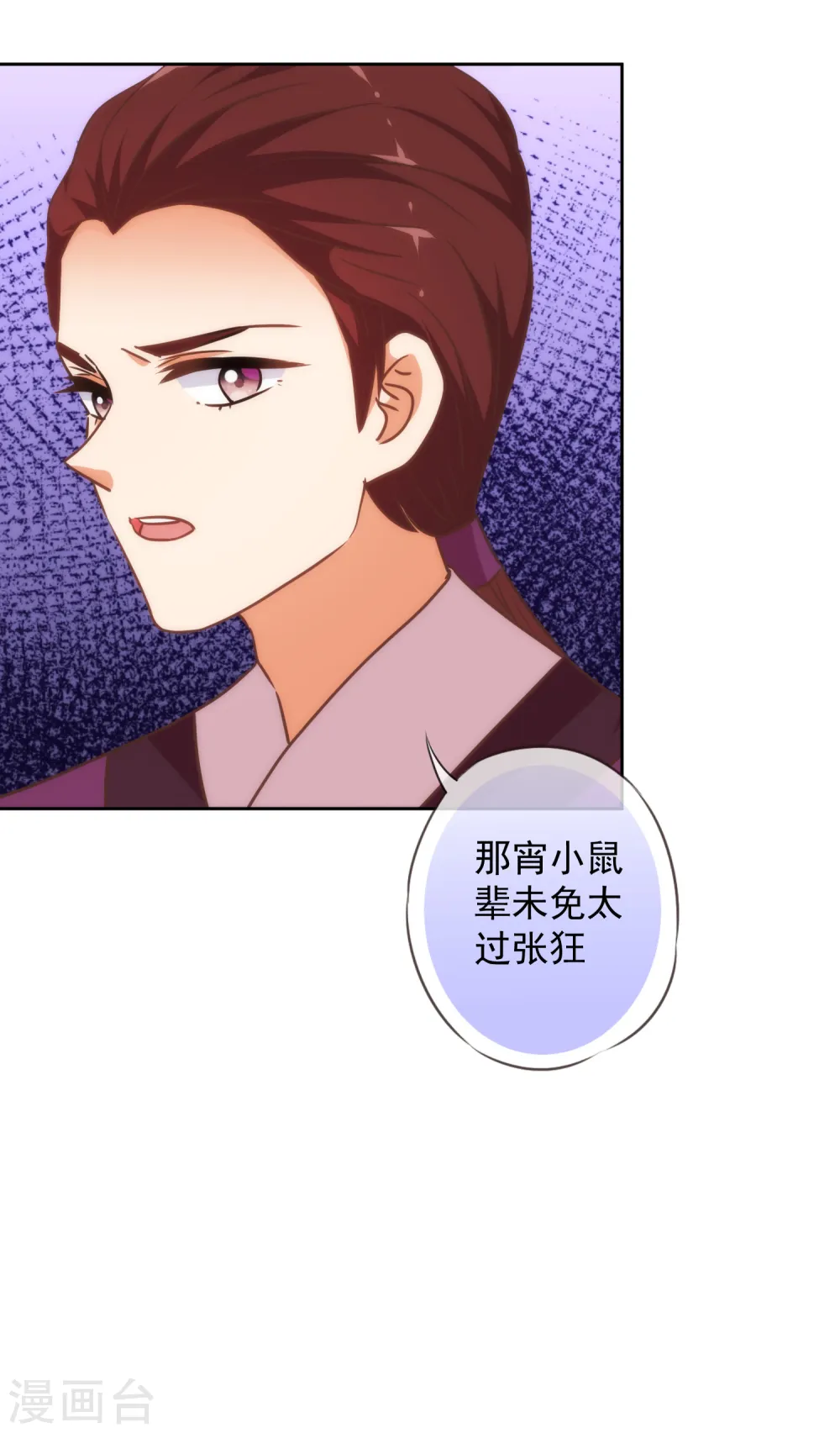 第222话 同居还同床6