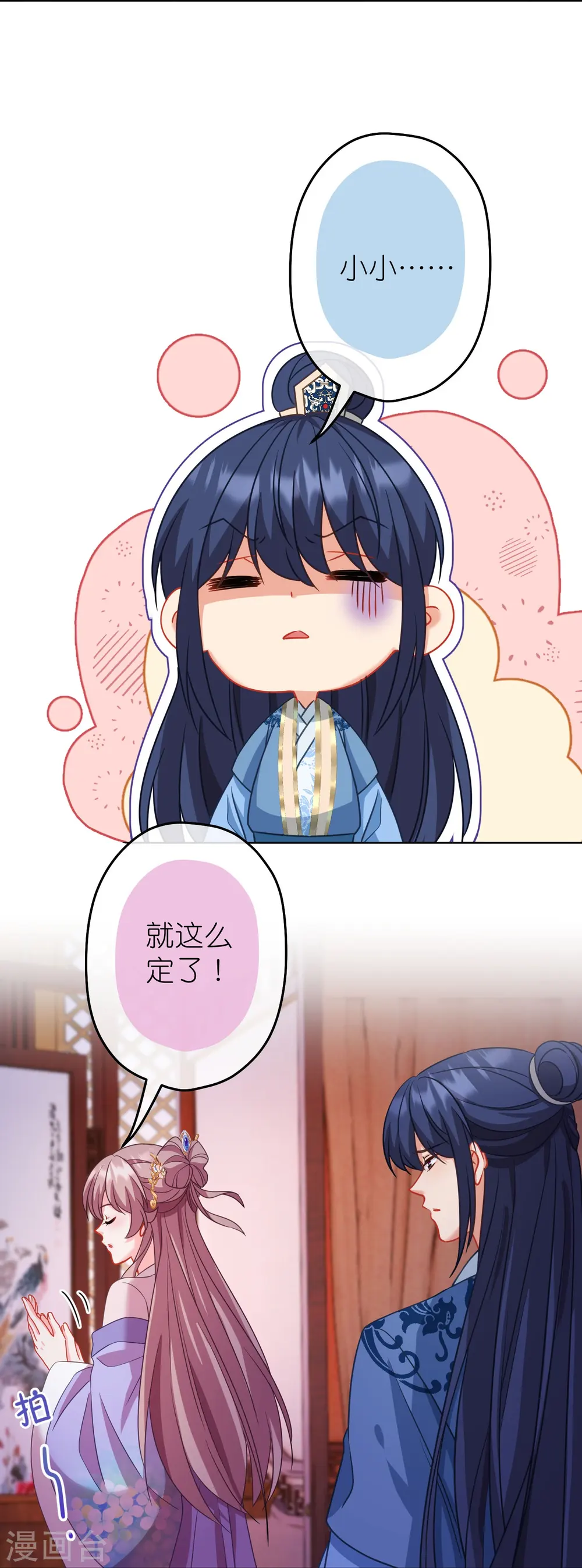 第385话 识破13