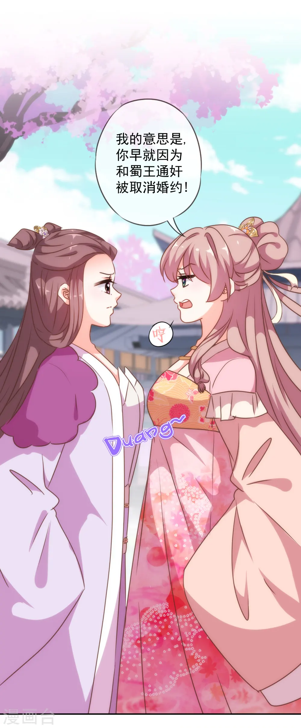 第247话 不会打人我教你20