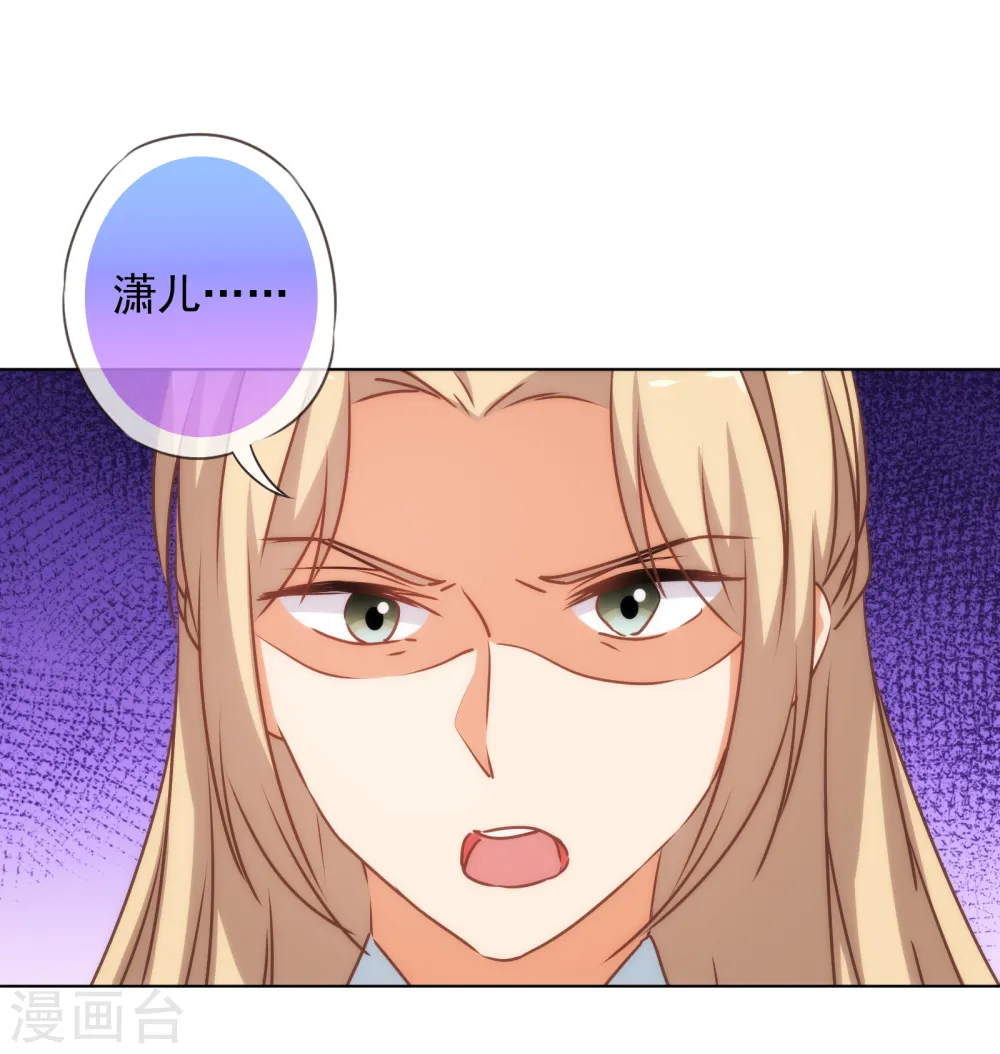 第166话 说多错多26