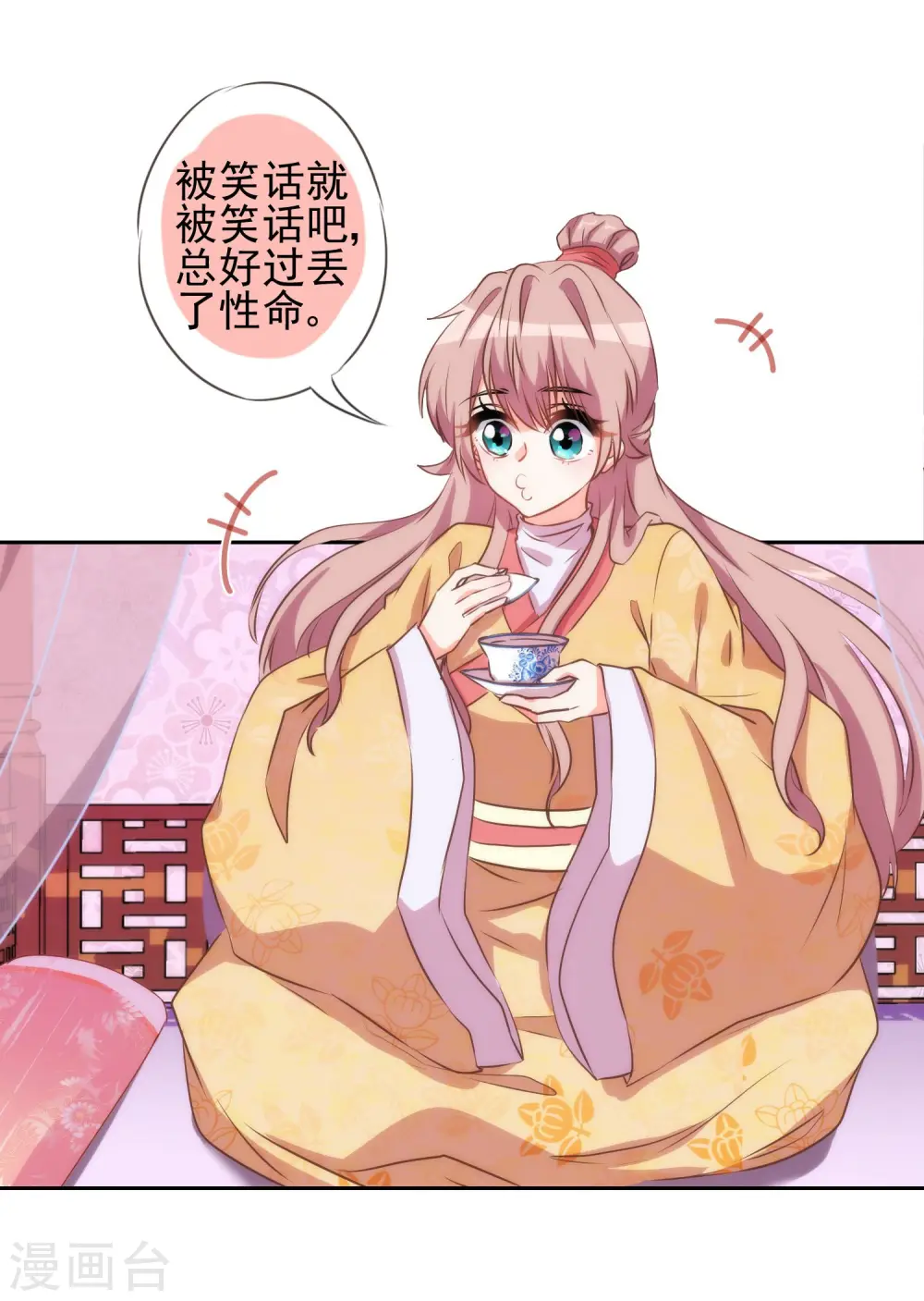 第40话 家庭温暖20