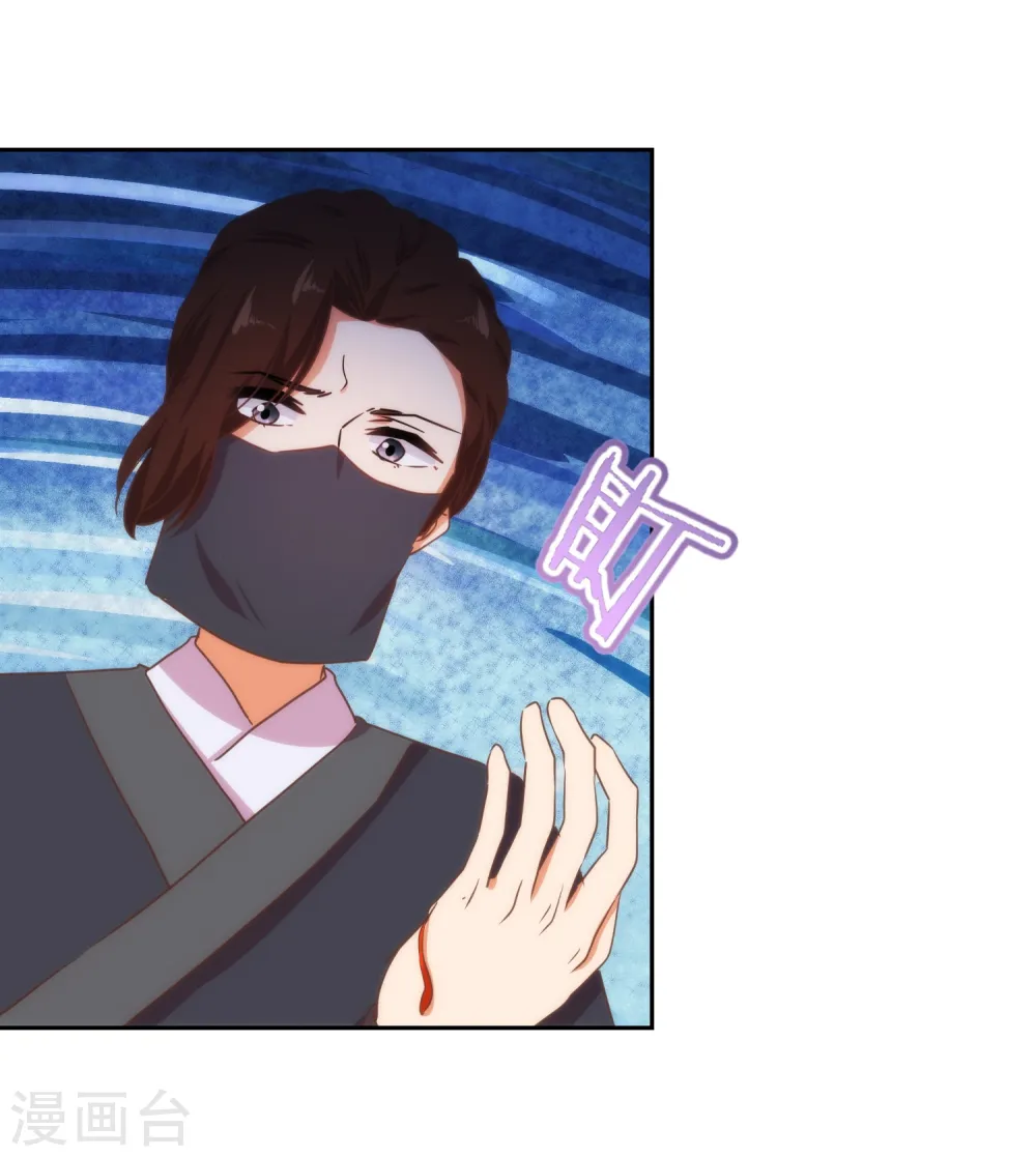 第88话 野路子？管用！28