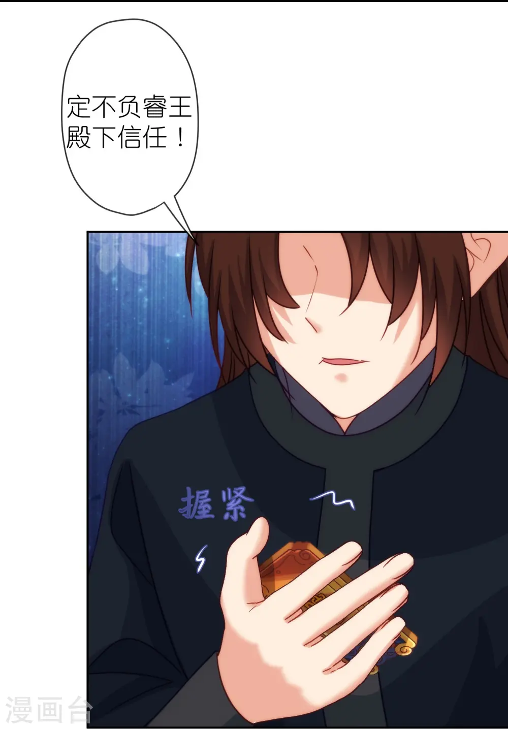 第392话 亲人13
