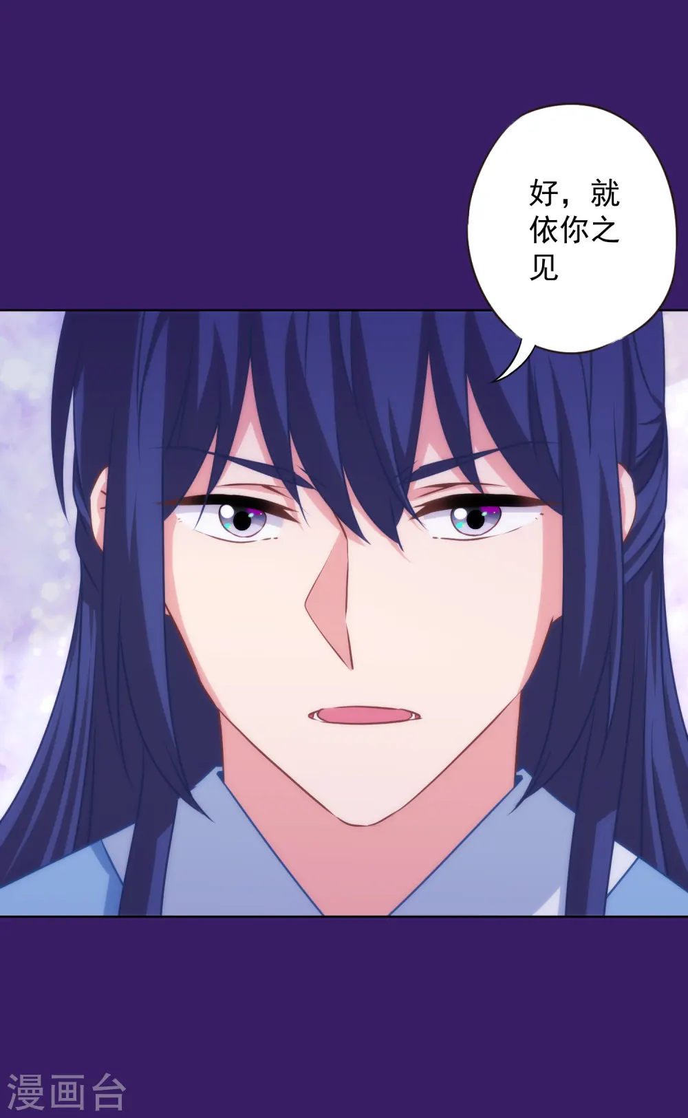第321话 引蛇出洞32
