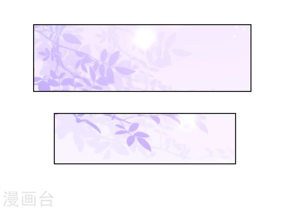 第87话 潜伏暗杀24