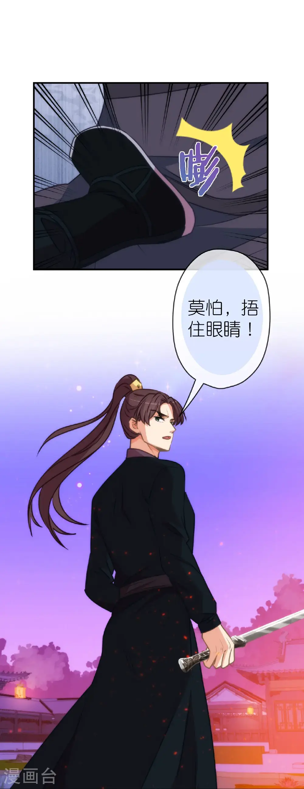 第414话 真刀真枪陪你闯6