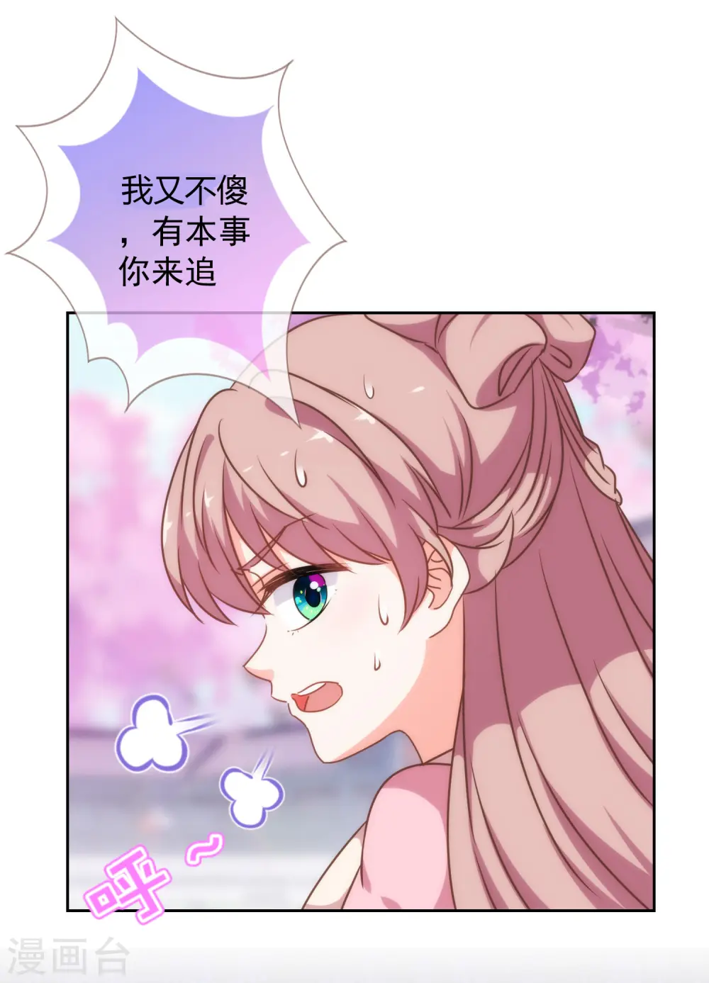第195话 我不会放过你27