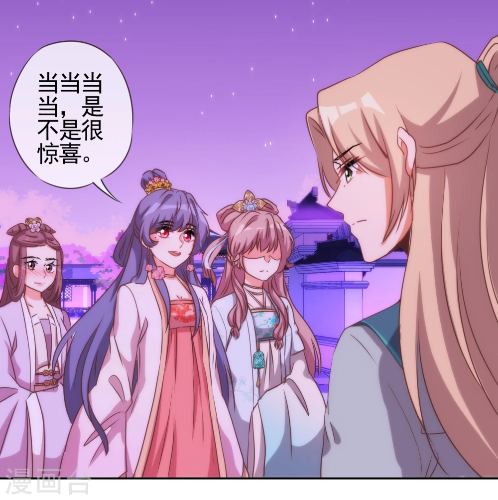第57话 四角恋凑齐了！18