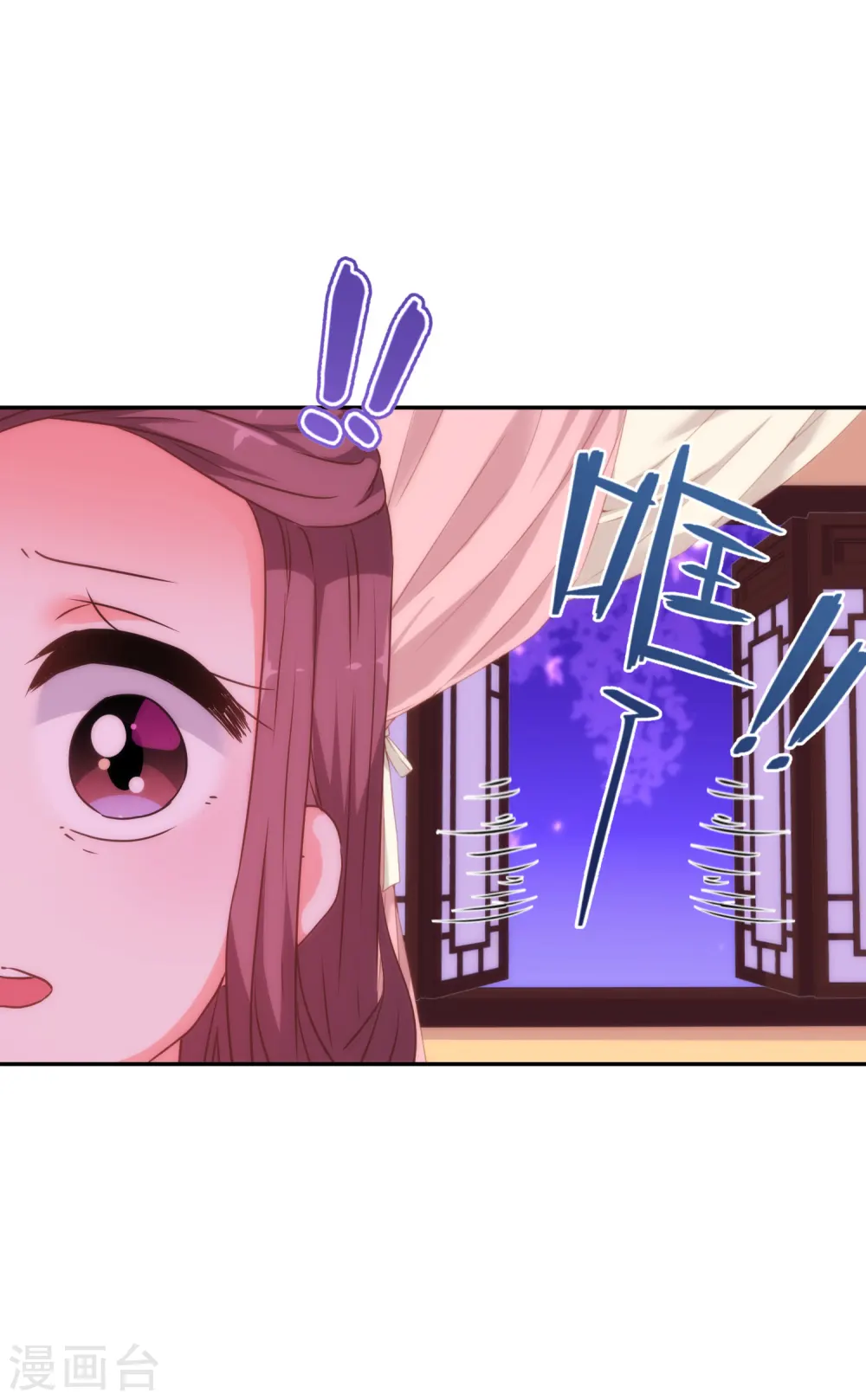 第249话 破鞋更合脚7