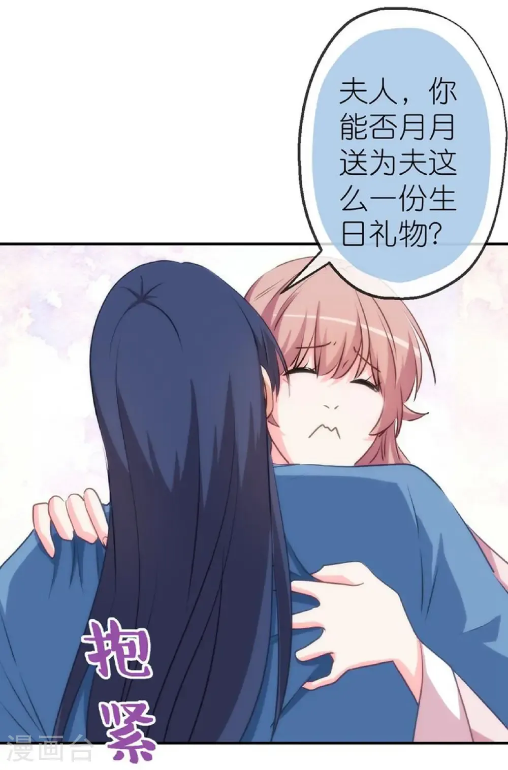 第421话 新花样11
