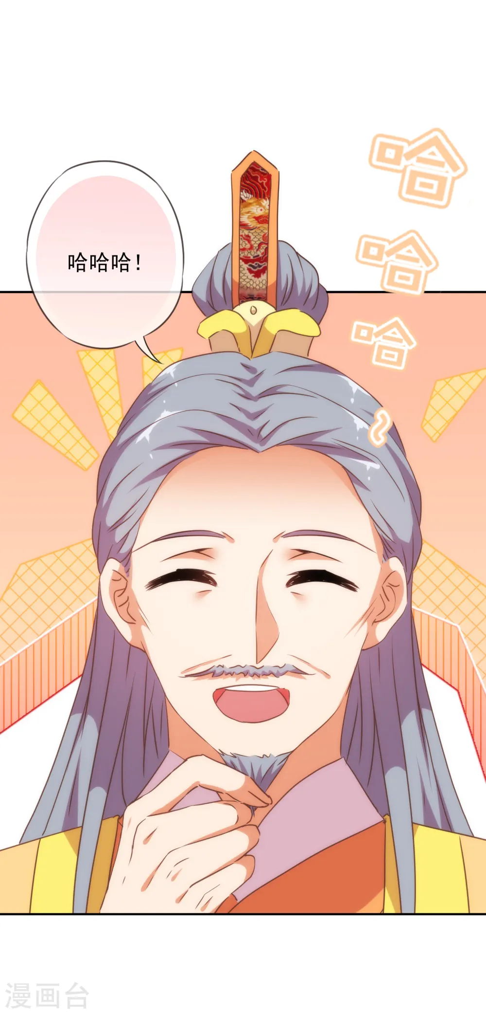第262话 要命的婚礼18