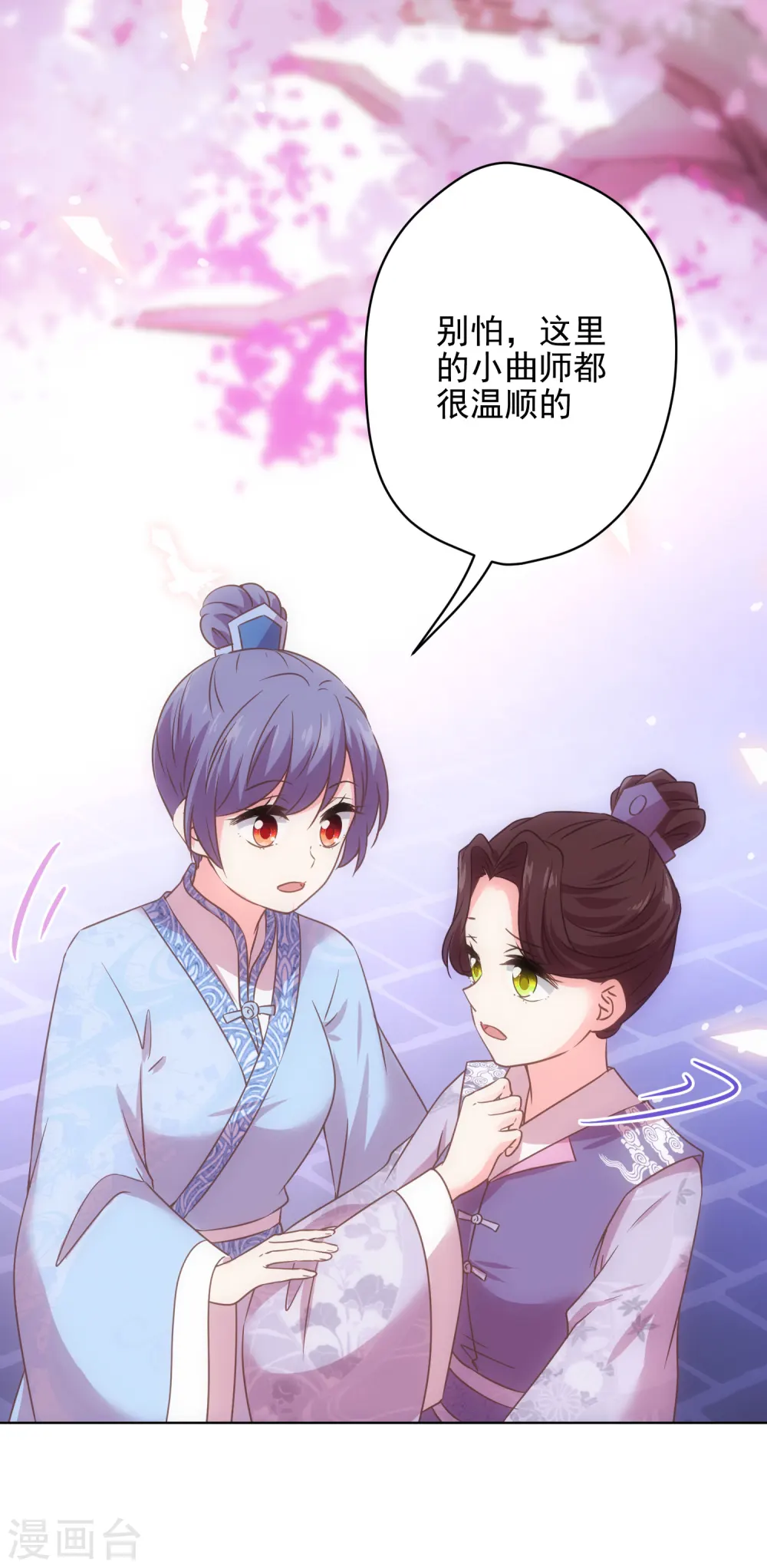 第288话 美女如猛兽6