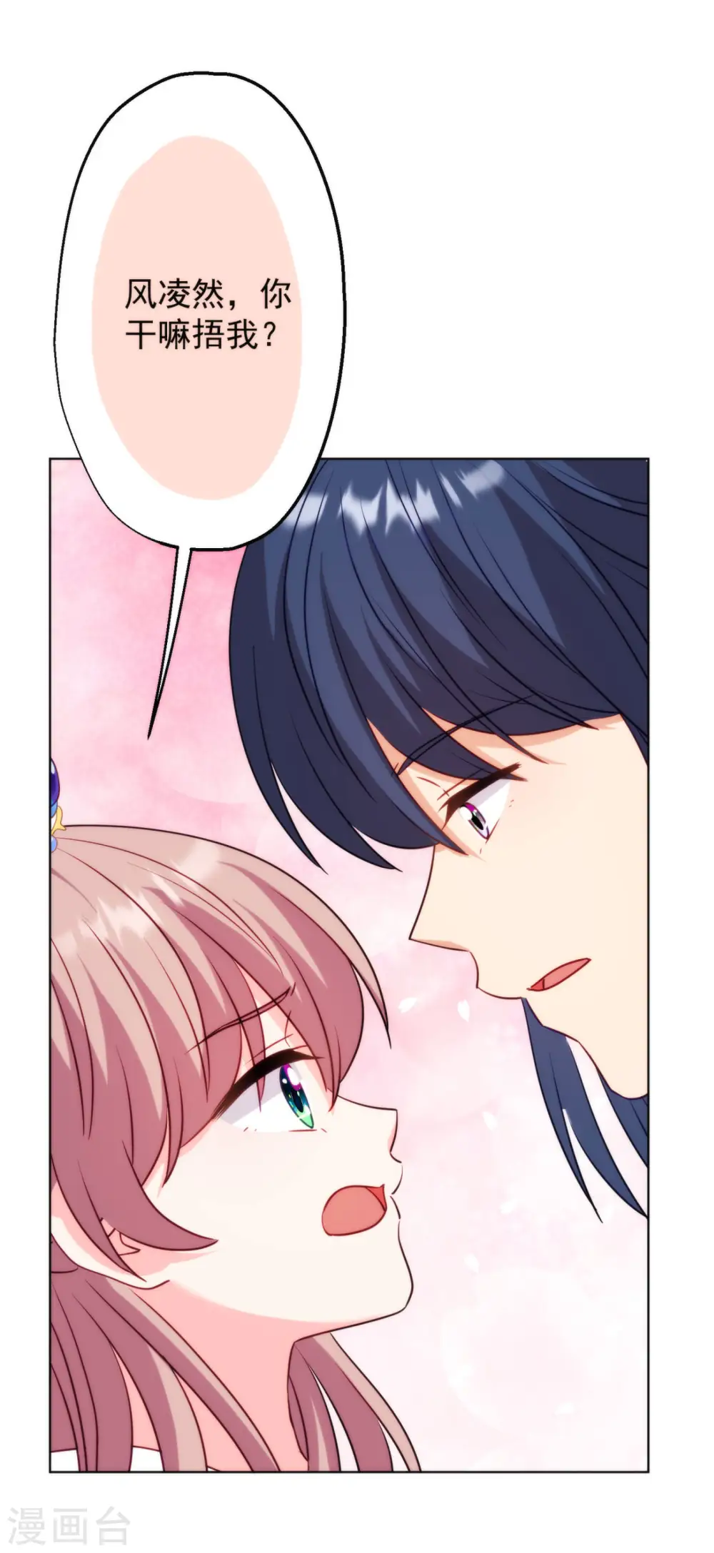 第347话 想回家？没门！27