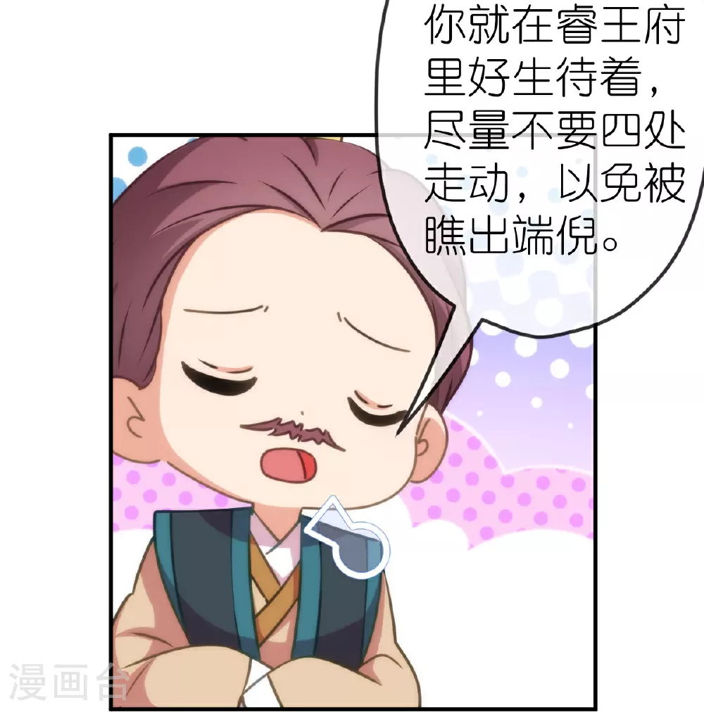 第405话 一出好戏4