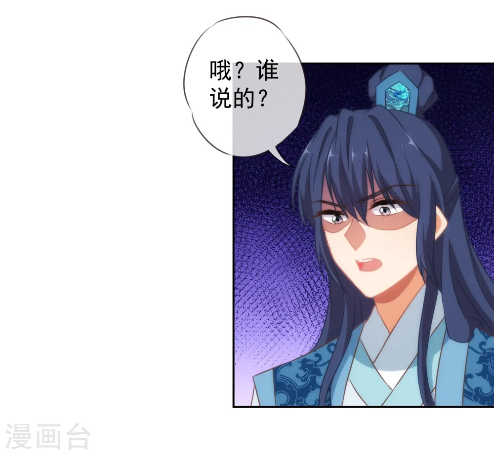 第100话 这是和我飙戏呀！11